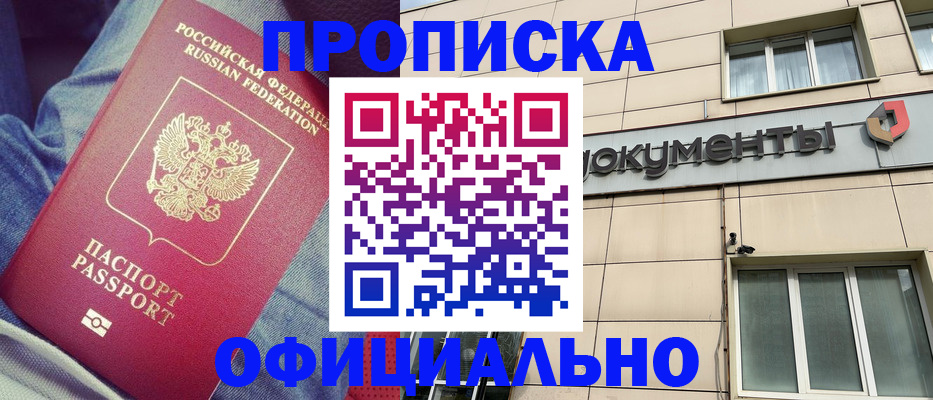 временная регистрация госуслуги в Татарстане