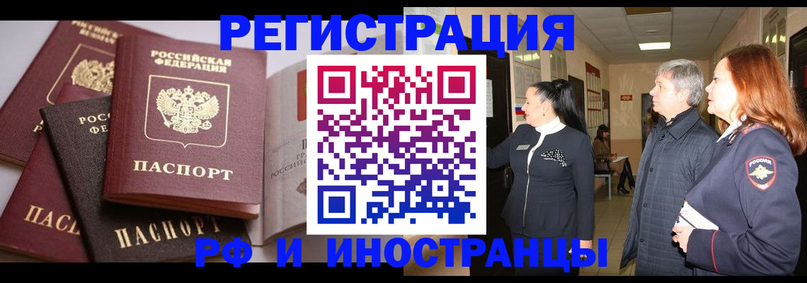 регистрация для дет. сада в Татарстане